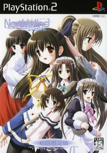 North Wind 封面
