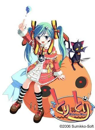とり×とり～えっちしてくんなきゃイタズラしちゃうゾ？～ 封面
