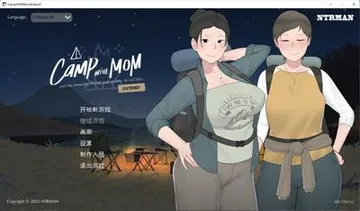 我和朋友陪妈妈去露营 封面