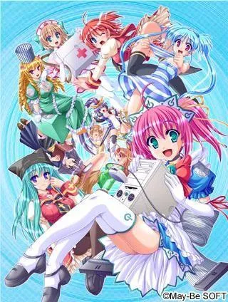 モノごころ、モノむすめ。 封面