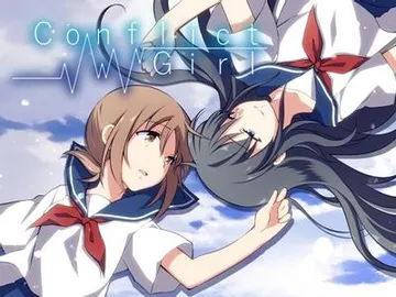 Conflict Girl 封面