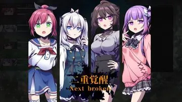 ブレイカーハーツ 封面