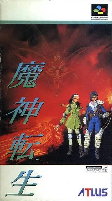 魔神转生 封面