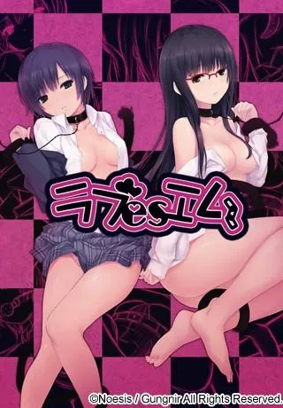 Love SM 封面
