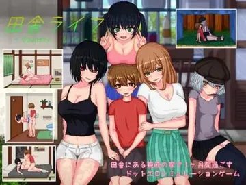 乡下生活 封面