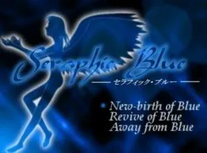 Seraphic Blue 封面