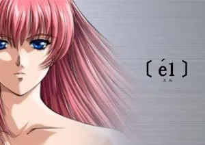 él 封面