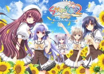 SHUFFLE! episode2 ~被神与魔同时盯上的男人~ 封面