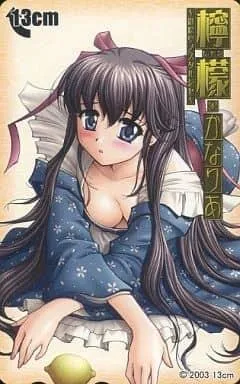 檸檬・かなりあ 封面