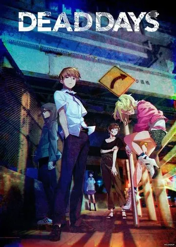 DEAD DAYS 封面