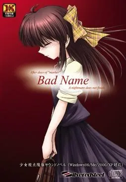 Bad Name 封面