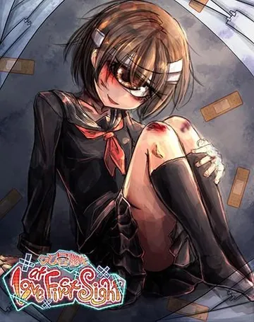 钟情一见 封面