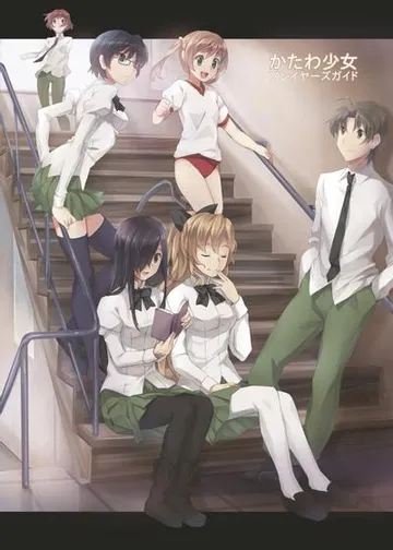 片轮少女 封面