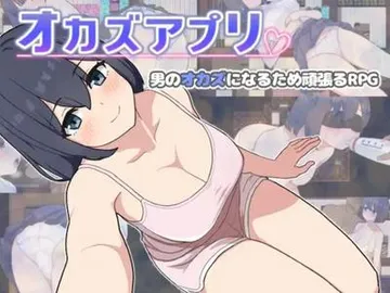 福利姬APP 封面