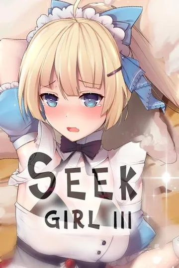 Seek Girl Ⅲ 封面
