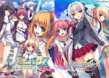回忆录 Collectors Edition 封面