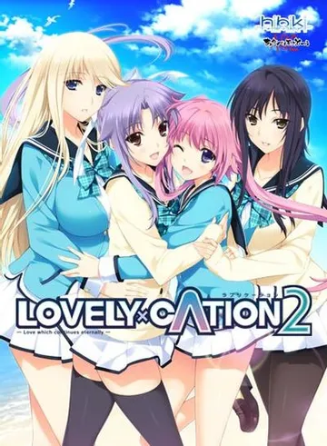 LOVELY×CATION2 封面