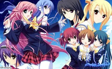 ほしうた~Starlight Serenade~ 封面