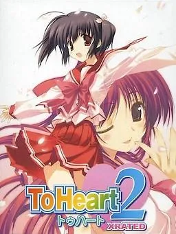 ToHeart2 XRATED 封面