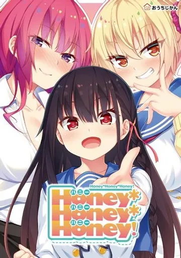 Honey*Honey*Honey! 封面