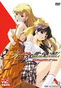美学 YURIKA&ASUNA 封面
