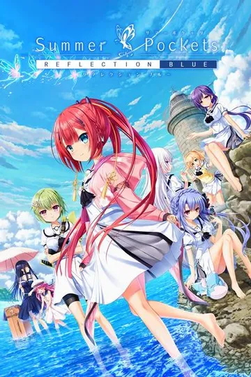 夏日口袋 REFLECTION BLUE 封面