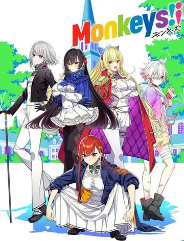 Monkeys!¡ 封面