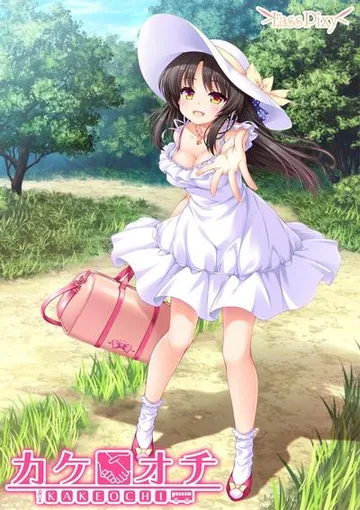 私奔 封面