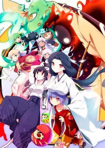 かみのゆ 封面