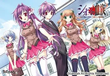 シオンの血族 封面