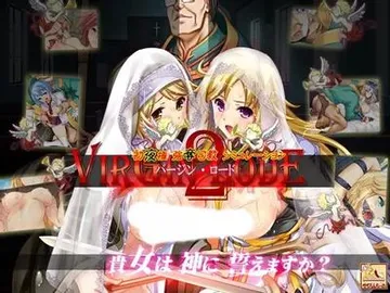 少女之路2 封面