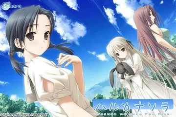 悠之空 封面