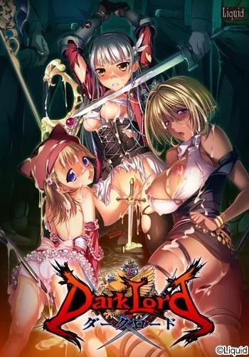 ダークロード 封面