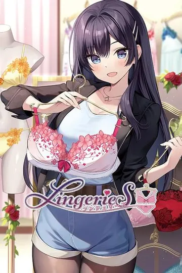 ランジェリーズ 封面