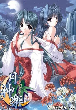 月神乐 封面