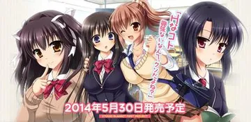 ゆめみがちーく! 封面