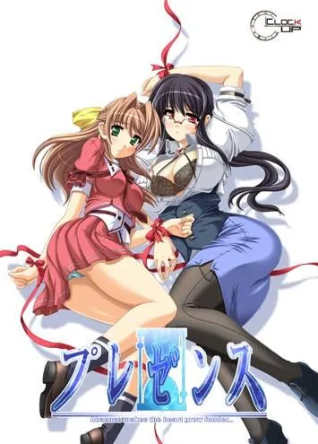 プレゼンス 封面