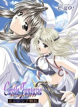 城堡幻想曲3：艾伦西亚战记 封面