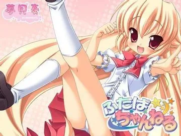 ふたば☆ちゃんねる 封面