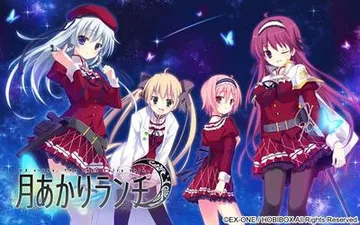 月あかりランチ OZ sings, The last fairy tale. 封面
