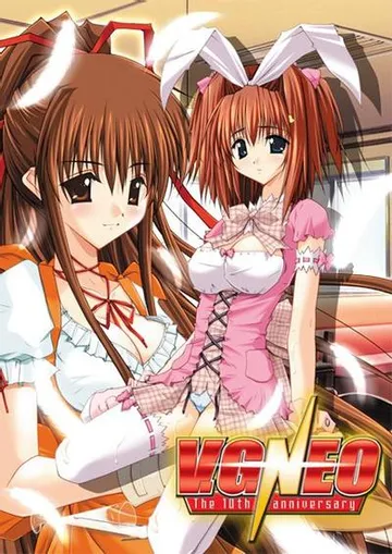 V.G.NEO 封面