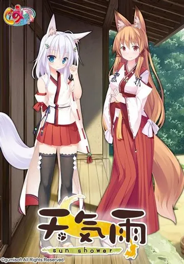 天气雨 封面