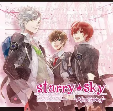 Starry☆Sky〜After Spring〜 封面