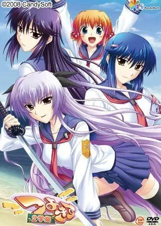 つよきす2学期 封面