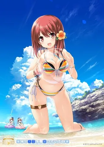 在这苍穹展翅 Gift Edition Ageha 封面