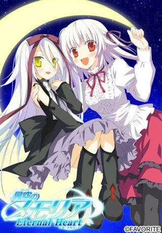 星空的记忆 Eternal Heart 封面