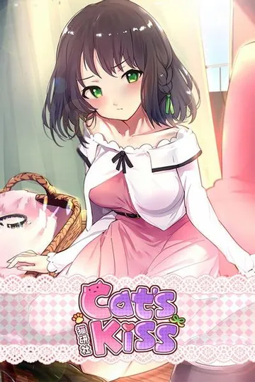 Cat's Kiss 猫研社 封面