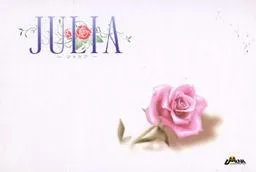 JULIA~ジュリア~ 封面