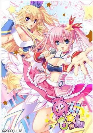 我☆能行 封面