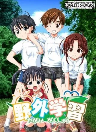 野外学习 封面
